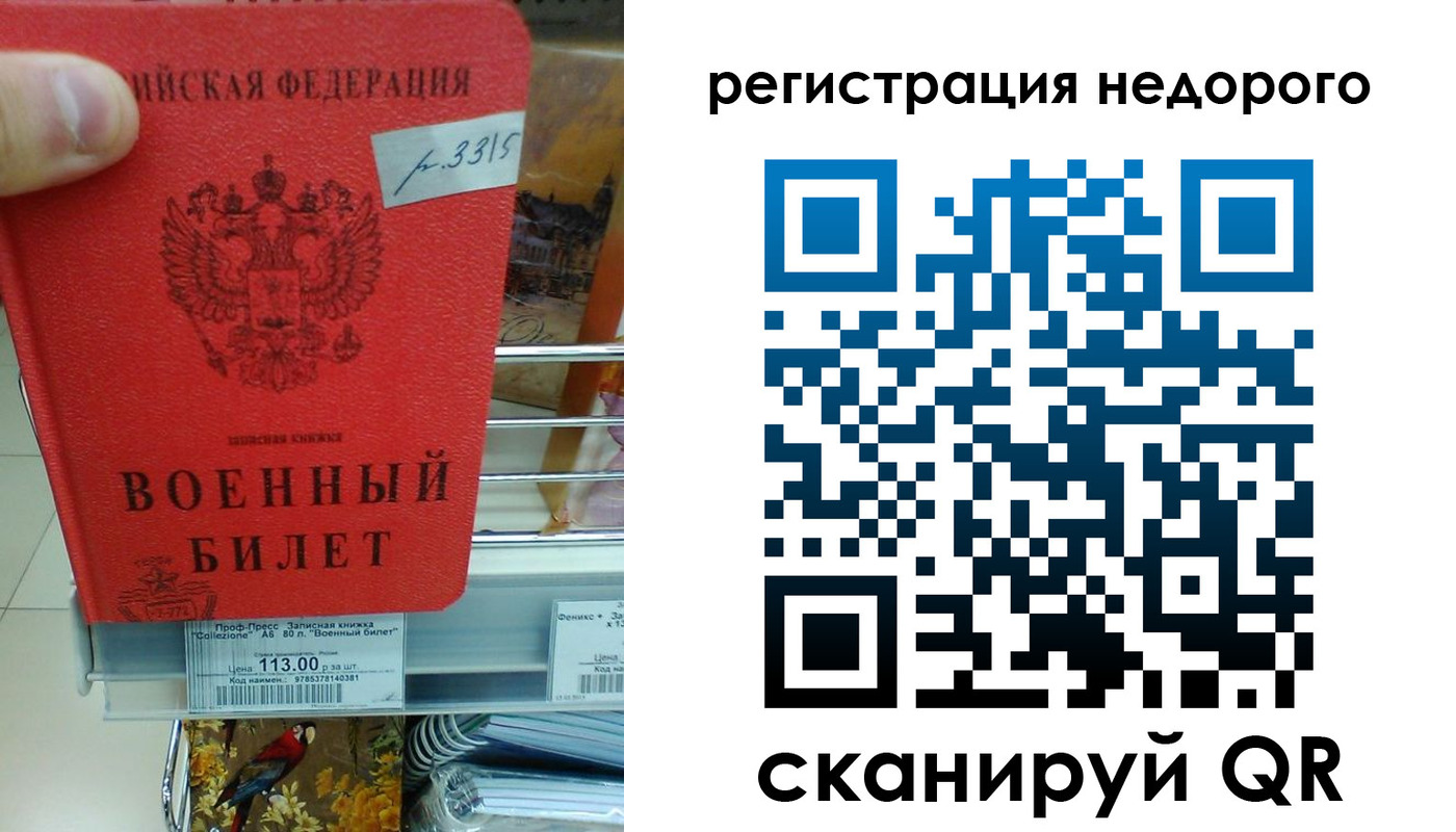 найти адрес прописки в Новосибирской области